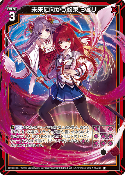 未開封】ドラゴンクエストカードゲーム ブースターVol.3 未開封