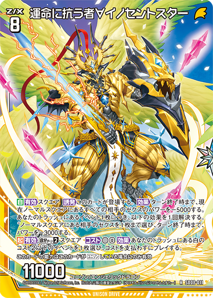 デュエマ デュエルマスターズ デッキ デュエマデッキ デュエマ No.762