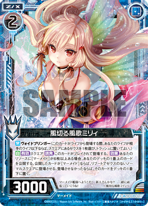 スタートダッシュデッキ エンジョイ！マーメイド ｜ Z/X - Zillions of