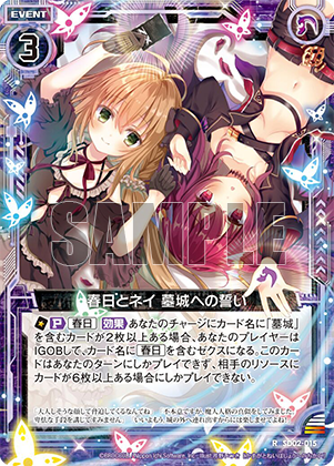 クルセイド スライダーチップ デッキ クルセイド スライダーチップ