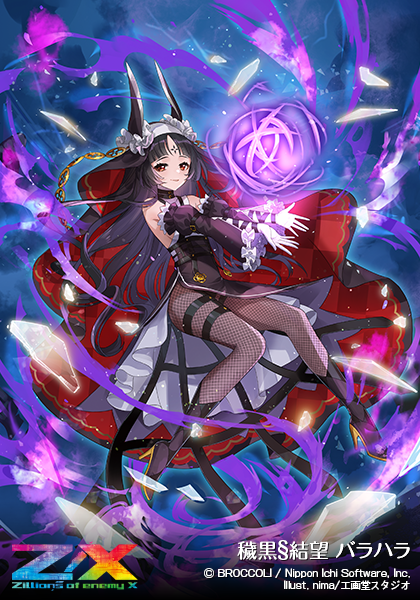 六魔の祈り ホロ 4枚 六魔の祈り ホロ 4枚セット