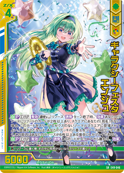 ヨビニオンマルル シークレット 3枚セット ヨビニオンマルル