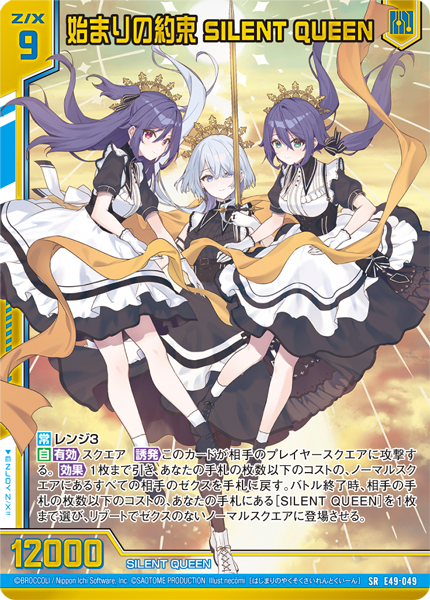 Voice of Victory 4枚セット 勝利の楽士 MTG】勝利の楽士4枚セット