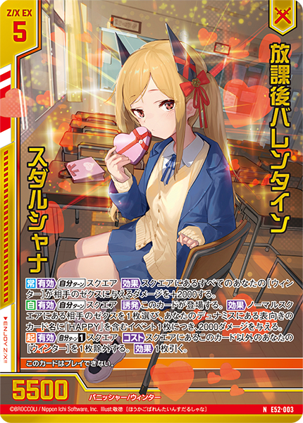 セラの聖域 短期間限定格安。 セラの聖域 短期間限定格安。 Z/X（