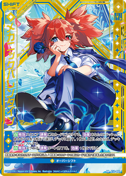 ゲームセンター・ゲームカード Aya ゲームセンター・ゲームカード Aya