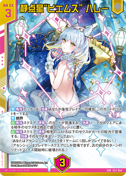 ダイアモンド 千鶴 PR + 彼女、お借りします PR+ ダイアモンド 千鶴