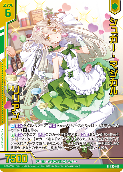 鑑定書付】 ARS10+ ヴァイスシュバルツ 特別な恋人 ユエ PSA10