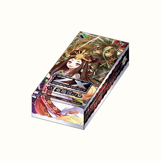 勝利の楽士 英語版 4枚セット MTG 勝利の楽士 英語4枚セット 勝利の