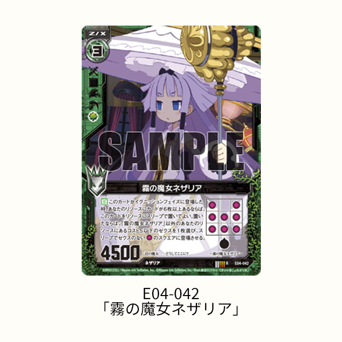 ベイルマークの大主 foil2枚セット ベイルマークの大主 foil2枚セット