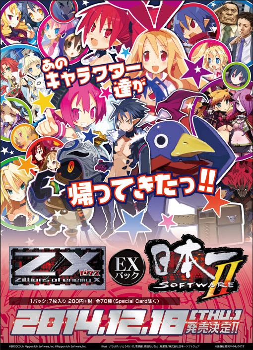 ライブオン アニメスペシャル2 未開封BOX ライブオン アニメスペシャル