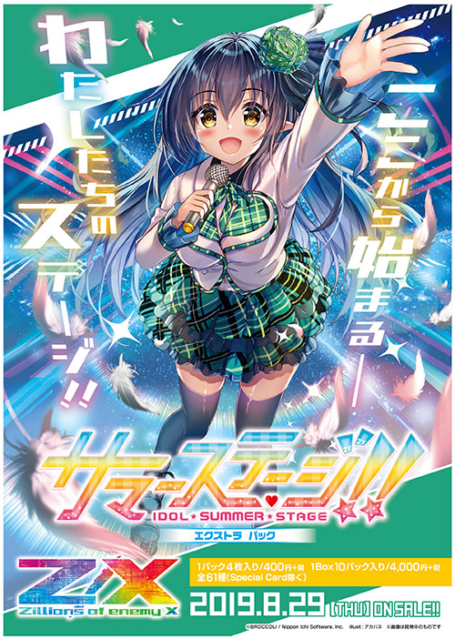 まとめ売り(バラ可)引退 ZX カード約4000枚まとめZ/Xゼクス ゼクス 引退