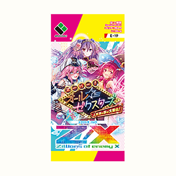 エクストラパック 第19弾 スーパー！オール☆ゼクスターズ ｜ Z/X