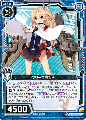 アズールレーン トライアルデッキ ユニオン 6個入り アズールレーン