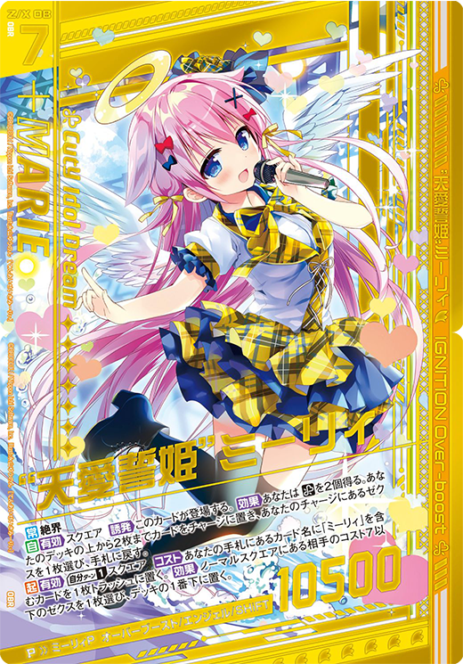 未開封】フェイリズム foilとノーマルの2枚セット 未開封】フェイ