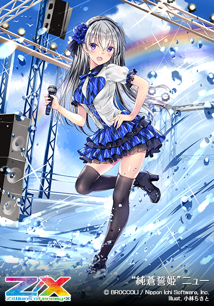 ジグソーパズル ドリンキング・コンパニオン SAKAI YASUKI 他まとめ