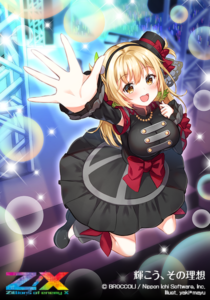 ヨビニオンマルル シークレット 4枚 デュエマ ヨビニオン・マルル