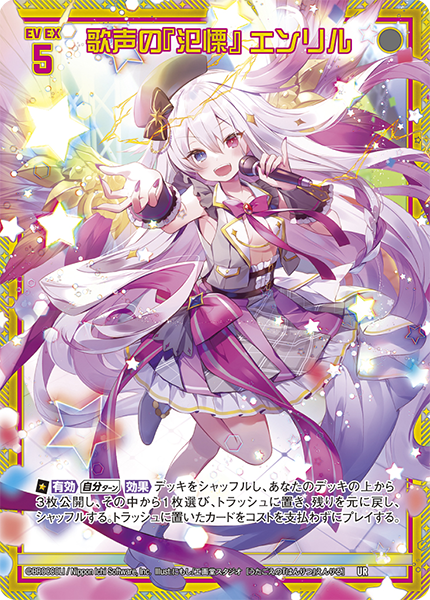 み*み様 ファンタジーアックス み*み様 ファンタジーアックス ミユ 様