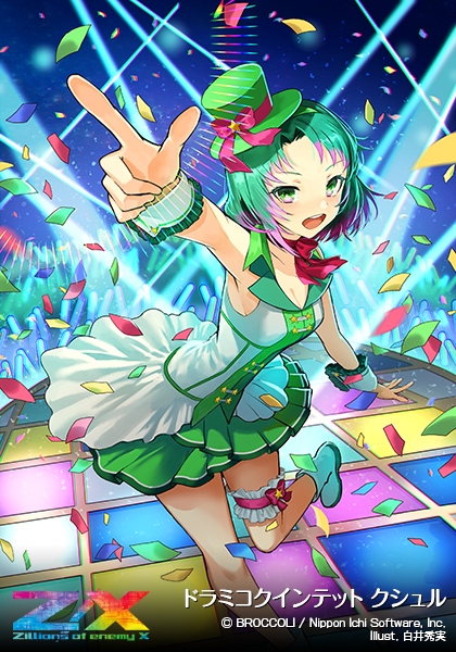 エクストラパック 第30弾 みこどるっ！ ｜ Z/X - Zillions of enemy X