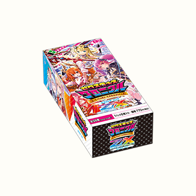 誓いの水晶 未開封 トレジャーコンプセット DM24-SP2 キャラプレミアム