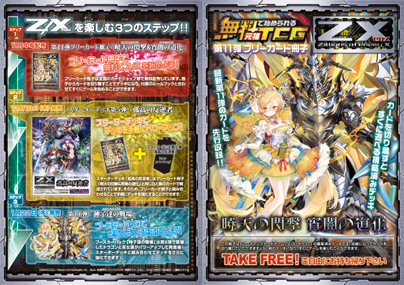 194種類のゲーム カセット インサート ゲーム POCKET XI COMPUTER IN 194