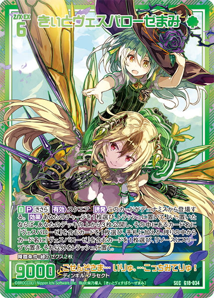 クルセイド 舞姫 デッキ クルセイド 舞姫 デッキ 【公式通販】