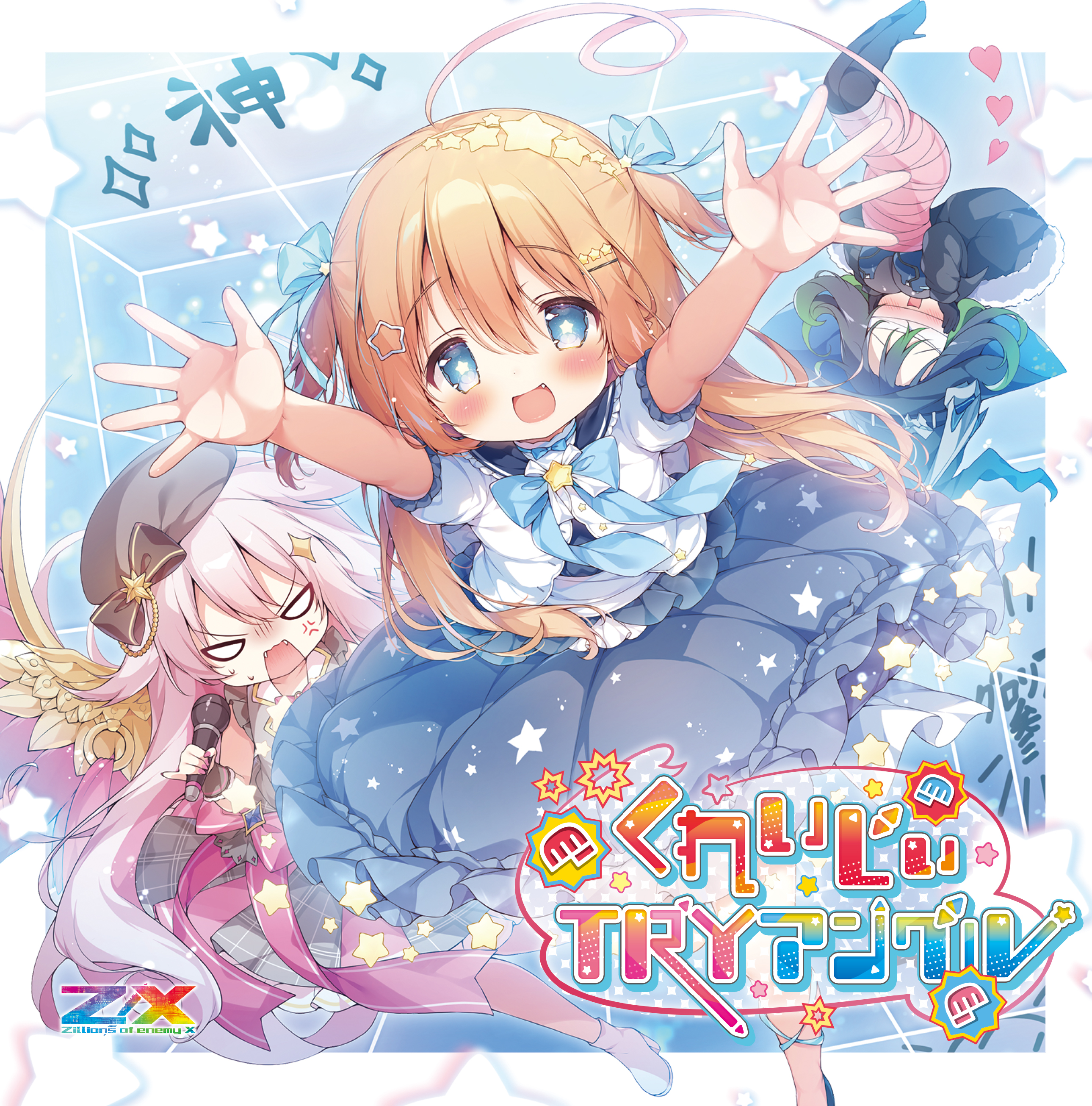 雑貨 200点以上 まとめ売り 一番くじグッズ 約200点まとめ売り - メルカリ