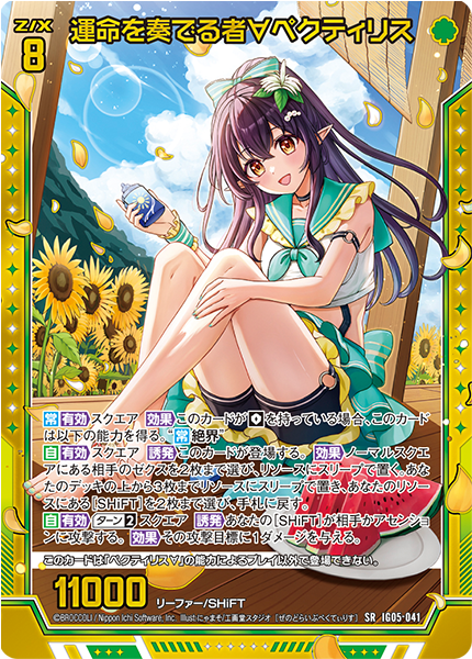 ラストアイドル チョコ缶 COLLABORATION ｜ ゼクストリーム 2025