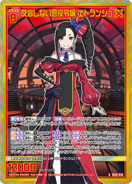 ラブandベリー ピンキッシュサイケ クールバイキング 【最終値下げ