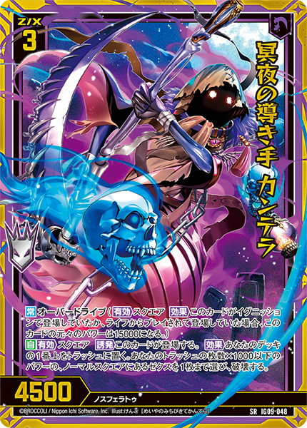 さくらさく様 さくらさく様 カード検索 ｜ Z/X - Zillions of enemy X