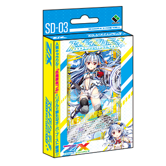 早い者勝ち❗ スターターデッキ 5つ 新品未開封❗ まとめ売り
