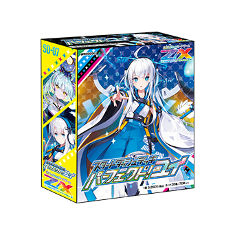 ヴァイスシュヴァルツ アズールレーン 構築済みデッキ トライアル