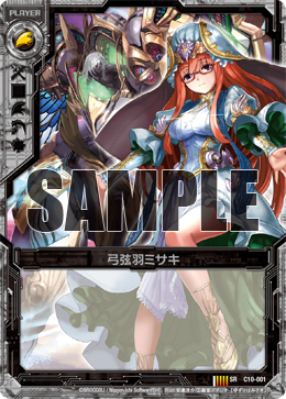 スターターデッキ 孤高の反逆者 ｜ Z/X - Zillions of enemy X