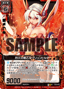 大戦士 ダッドリー・ジェロニモ デッキ 嗜虐王 ダッドリー・カリギュラ