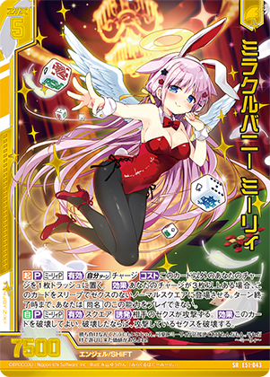 ベジット トレーディングカード ※エラーカードです ベジット