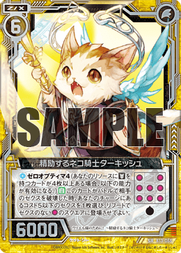 赤白SEED 構築済みデッキ 大会構築 ラクスexリソース 赤白SEED 構築