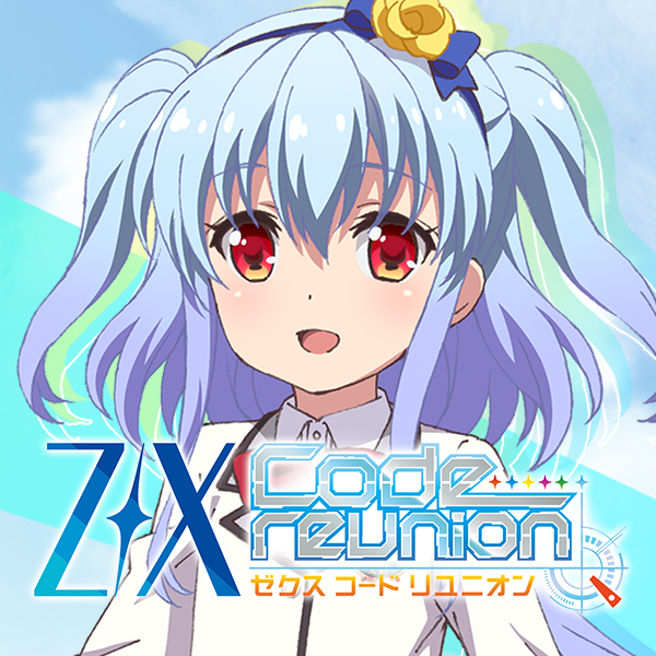 コミック・アニメ KEN Z/X Code reunion（ジャンプコミックスDIGITAL