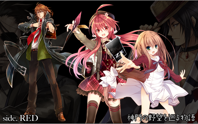 ショートストーリー［運命廻放編］ ｜ Z/X - Zillions of enemy X