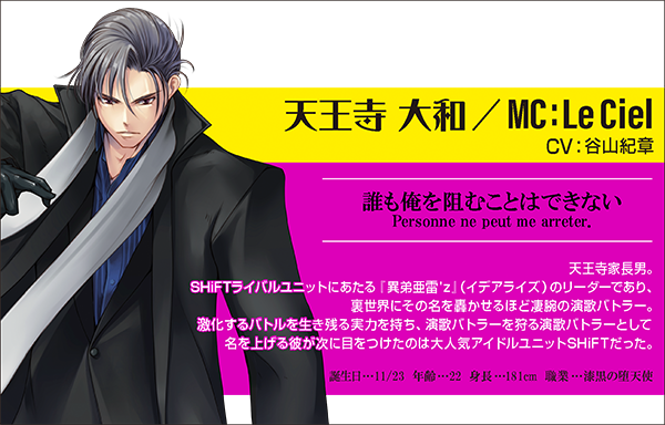 Topics No.0411 ｜ Z/X - Zillions of enemy X - ゼクス公式サイト