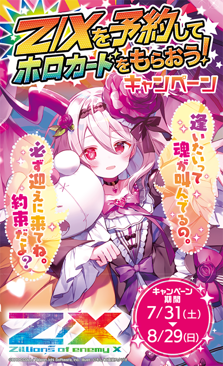 FFリクエスト 1点 まとめ商品 リクエスト 8点 まとめ商品 ZXまとめて