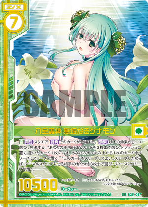 Topics No.0379 ｜ Z/X - Zillions of enemy X - ゼクス公式サイト