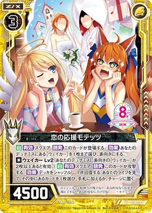 アニムンサクシス カードセット アニムンサクシスTCG 第1弾ブースター