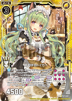 十束るうポスター Topics No.0386 ｜ Z/X - Zillions of enemy X - ゼクス