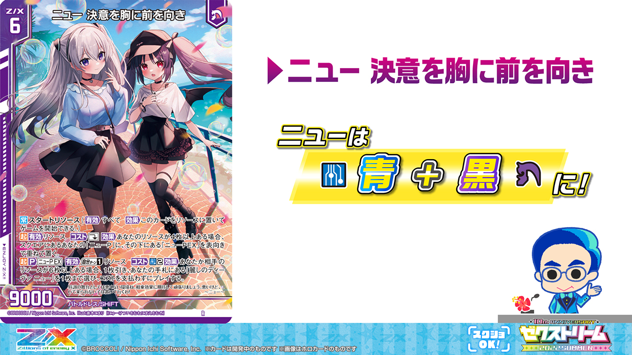 メイプルストーリーTCG 店舗大会優勝 P4-Y1 リサリサ 【公式通販】