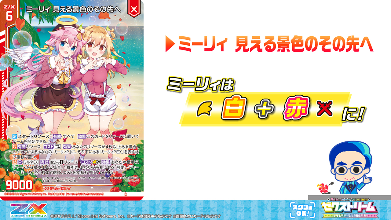 希少 非売品 ハイスコアガール コンプリート アトレ 限定 レア カード