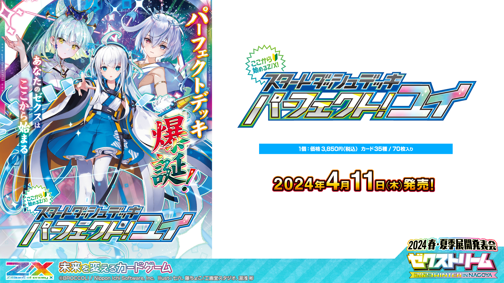 ゆい様 リクエスト 2点 まとめ商品 Yui様 リクエスト 2点 まとめ商品