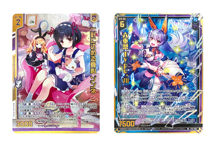 アズールレーンTCG SSR-SEC エンタープライズ 抽選特典カード1枚