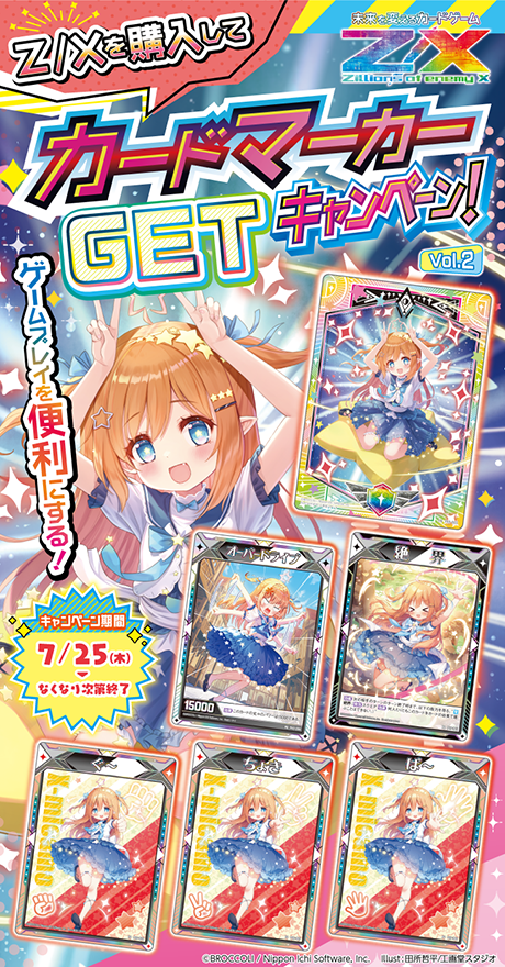 ゲームセンター・ゲームカード maron ゲームセンター・ゲームカード