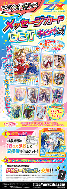 kncard73-1415 セレブレーションイベント優勝賞品 kncard73-1415