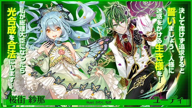 さくらページです！ カード検索 ｜ Z/X - Zillions of enemy X