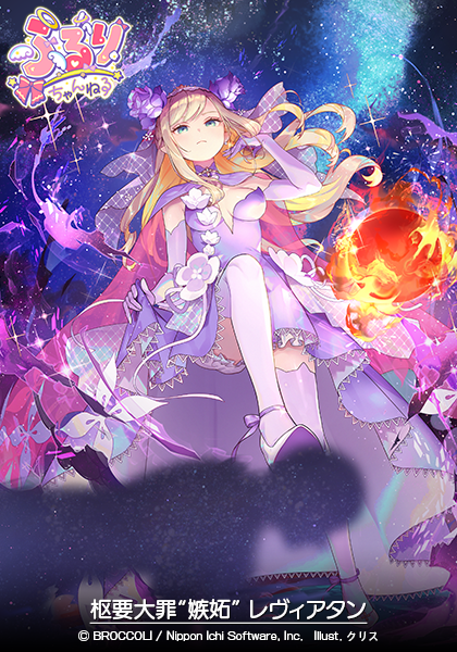 るい】 ふるりちゃんねる 06 ｜ Z/X - Zillions of enemy X - ゼクス